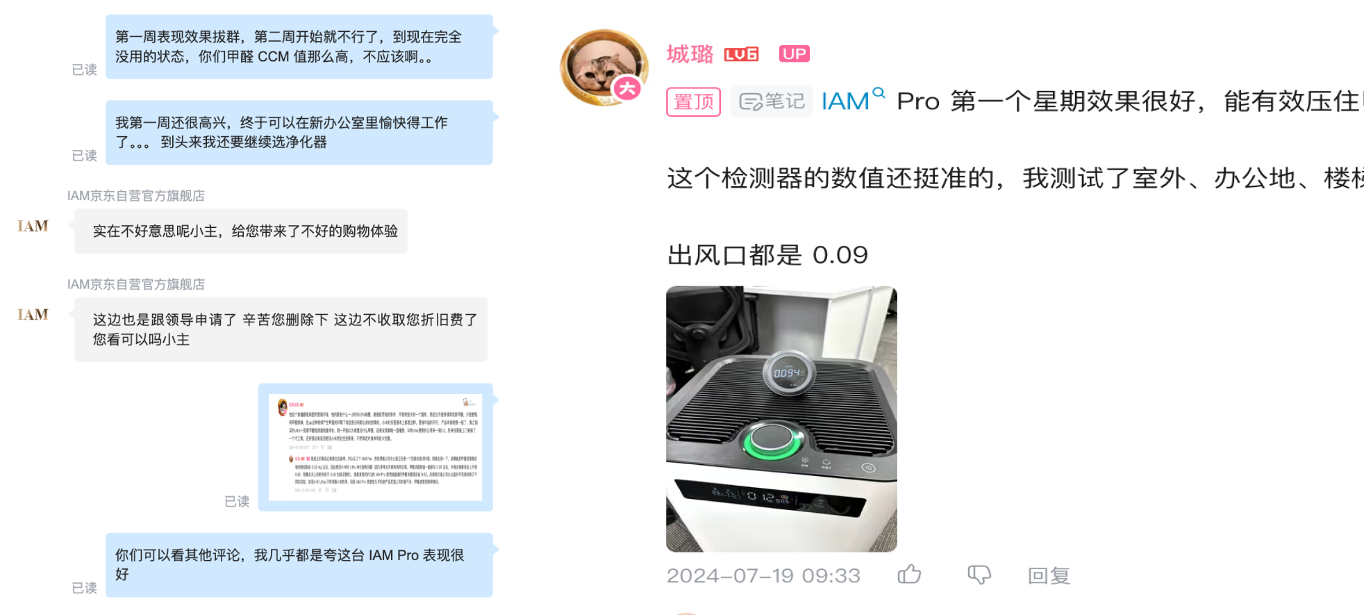 iam-pro-3